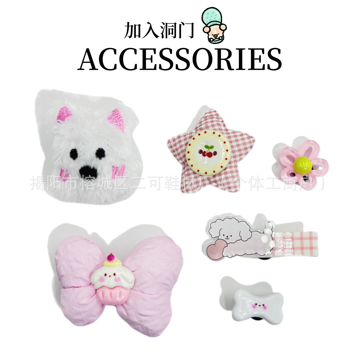 INS primavera nuevo ballet de perla punto de onda arco agujero agujero zapatos de ballet hebilla coreana diy accesorios desmontables