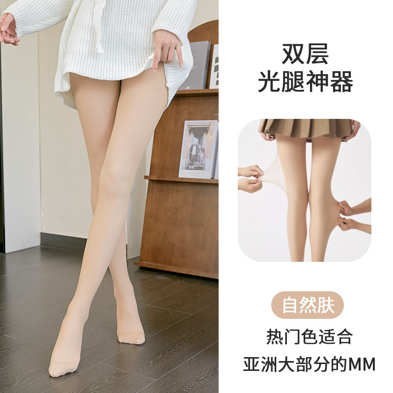秋と冬の女性用ヌードストッキング、春と秋の中厚手のベルベットパンスト、肌色のベルベットの厚みのあるレギンス|undefined