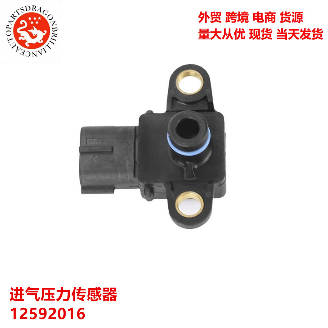 Accesorios automotrices Sensor de presión de entrada de aire 12592016 2133843 227117 SU9493 6238260