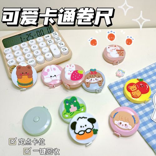 Cartoon cute mini tape measure 1.5m automatic retractable carry-on small tape measure soft ruler measuring clothes measurements ruler