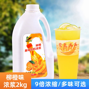 2kg����ζ��s��֭�߱���ζ��{����Һ�wˮ����ԭ�� ���ȶ��ζ