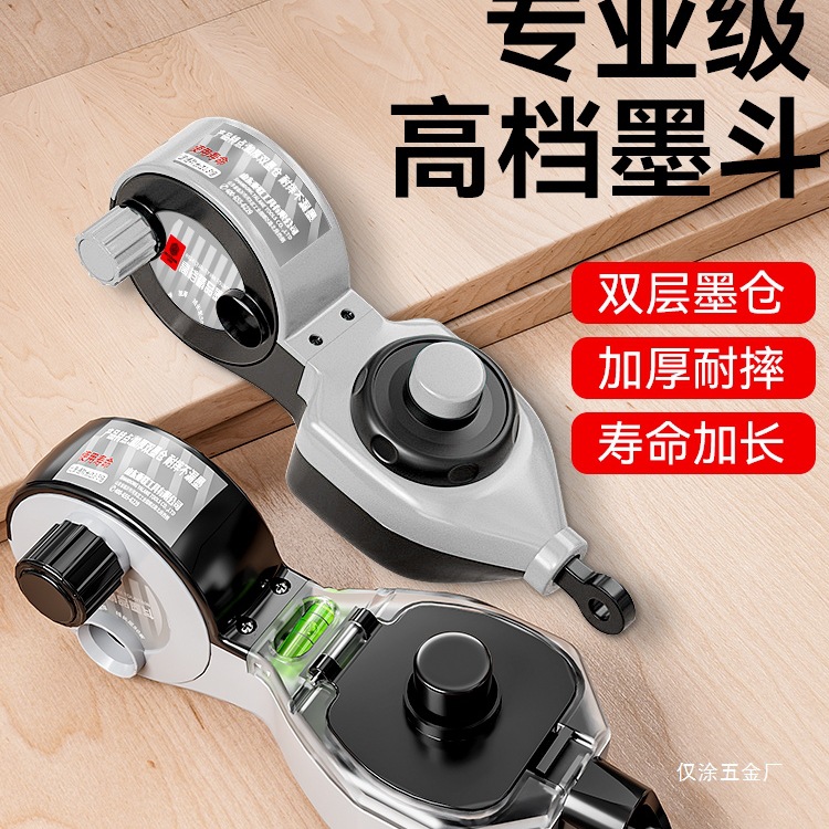 墨斗木工专用自动划线器工地放线墨盒弹线神器木斗墨线盒画线仅涂
