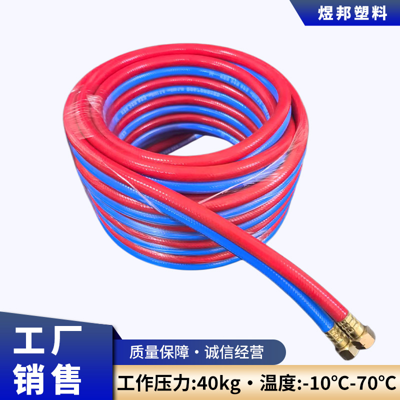 pvc软管双色连三胶两线高压管氧气乙炔丙烷防爆软管8mm焊接双联管