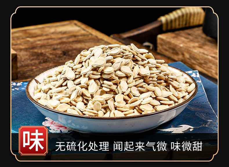 Dong Gua Zi (Benincasa hispida Seed) — Dried Winter Melon Seed, Food Herb for Tea & Soup key features