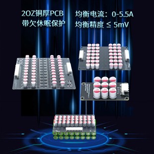 5.5A Large current equalizer module 3 ~ 21 string of three -yuan lithium iron lithium titanium titanium titanium 5mv high -precision lithium battery active