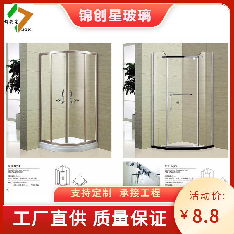 Glass shower room household simple shower room Hotel Hotel stainless steel arc shower room design and installation