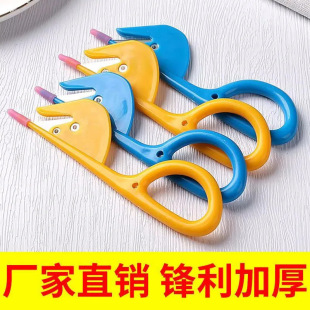 Intestinal Opener for Opening Duck Intestines, Chicken Intestines, and Goose Intestines; Professional Tool for Cutting Chicken Intestines