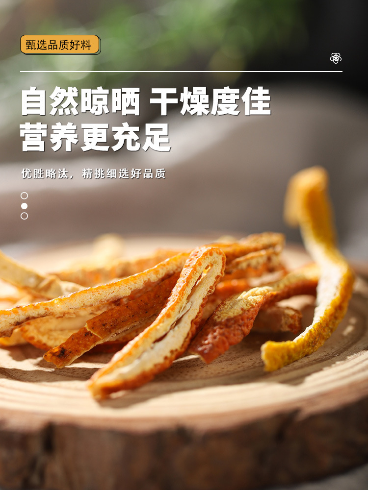 Hawthorn Dan Shen Tangerine Peel Herbal Blend 80g Traditional Chinese Herbal Tea Mix for Daily Decoction quality and texture