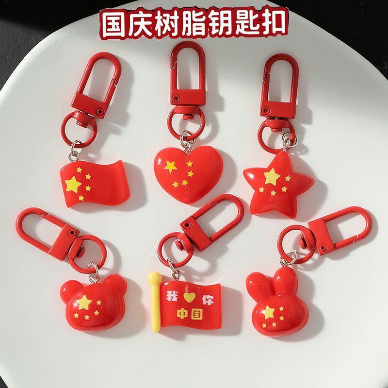 Five-Star Red Flag Keychain National Day Student Patriotic Gift Creative School Bag Pendant Kindergarten National Flag Small Gift Five-Star Red Flag Keychain National Day Student Patriotic Gift Creative School Bag Pendant Kindergarten National Flag Small Gift