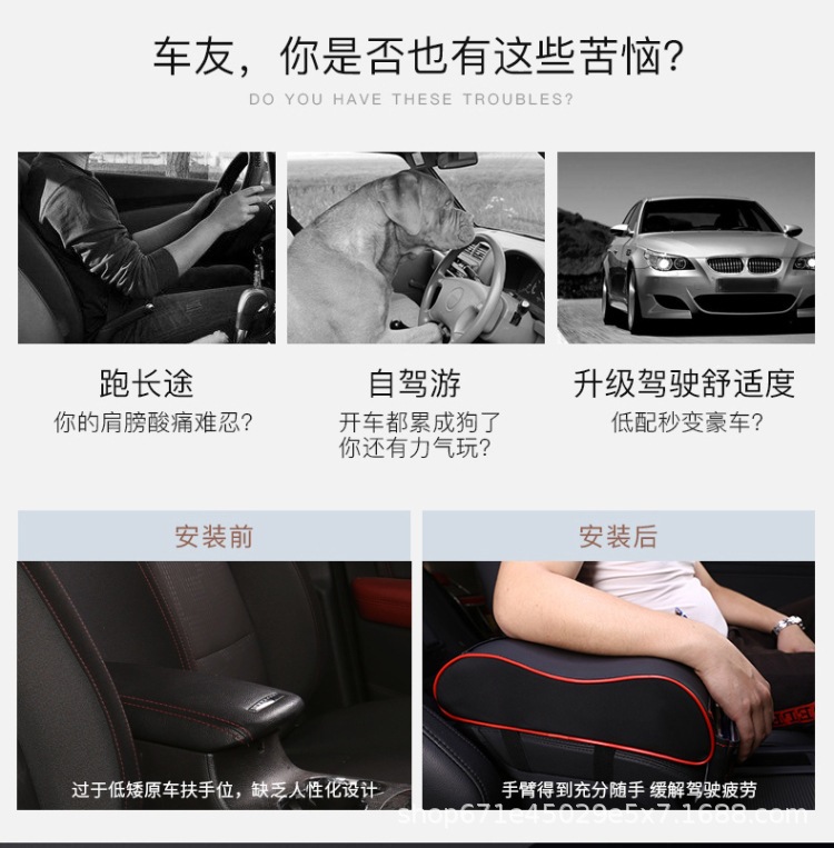 Car Armrest Box Pad, Armrest Box Heightening Pad, Extended Armrest Cover, Universal Support for Car Interior, Thickened