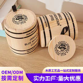 创意咖啡桶木质家居通用实木咖啡豆收纳木桶散茶收纳木桶
