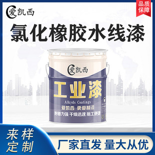 �ۄP���Ȼ����zˮ���ᴬ���װ�ˮ�����ϲ�λ�����ɫ�Ȼ����z����