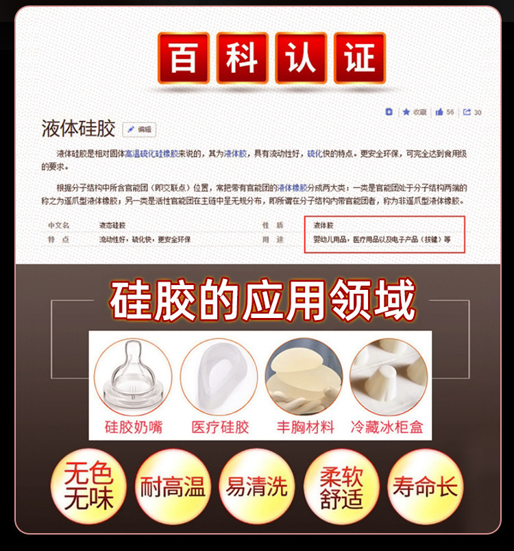 Jiuai Realistic Vibrator for Women, Soft Liquid Silicone, High-Speed Adult Masturbation Device — detail image 9