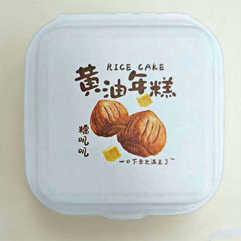 Caja de embalaje de pastel de arroz de mantequilla red, pastel de bento, caja de hamburguesas de pulpa gruesa, creativa de Año Nuevo degradable, calentadable