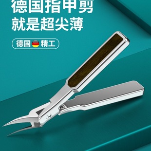 German Nail Scissors, Pointed Mouth, Pedicure, Nail Groove Nail Clippers, Oblique Mouth, Extended Single Original Inflammation