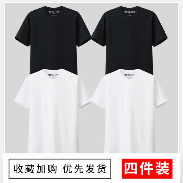 Japanese cotton base body-friendly white short sleeve T-shirt