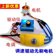 �oˢ늙C�����{���Ӄx�����庽ģD2212�����_30A��{����