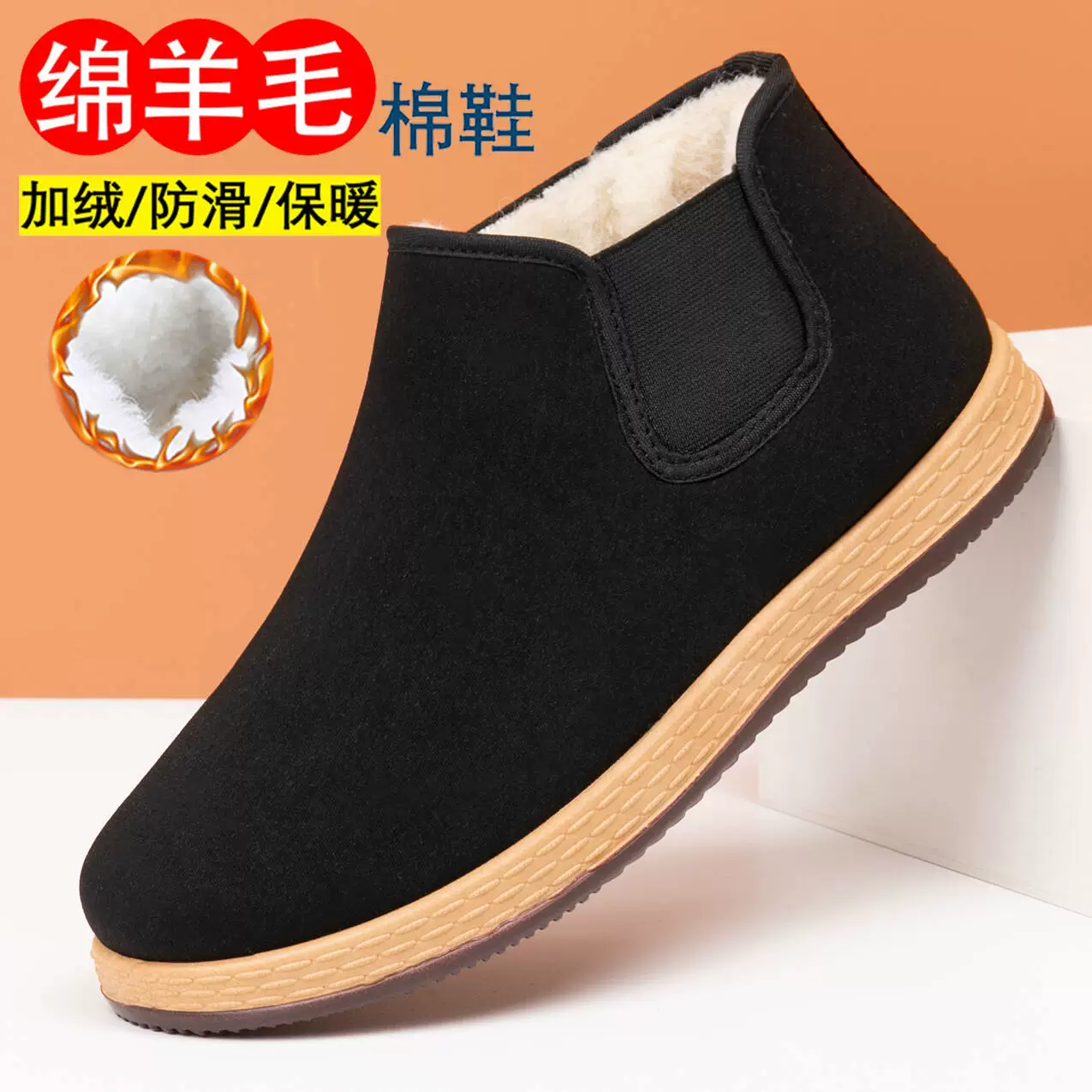 Зимняя новая старая пекинская обувь из ткани мужская хлопчатобумажная обувь плюшевая толстая шерсть теплая обувь папы противоскользящая педаль