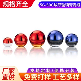 化妆品包装;玻璃瓶;滴管瓶