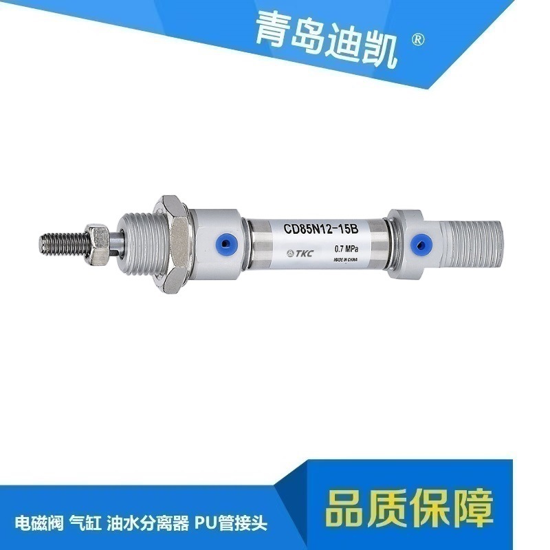 MIC迷你气缸MI10/12/16/20/25/32/40*25*50*75*100*125*150S-CA