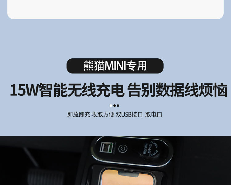 Suitable for Geely Panda Mini Armrest Box Storage Box Central Control Mini Armrest Box Central Storage Box Modification Special