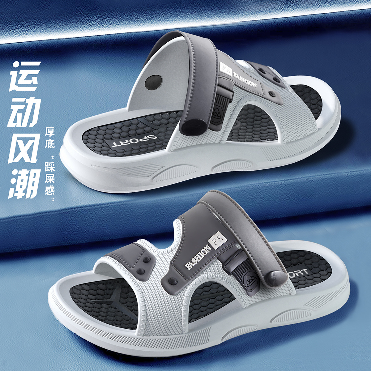 Summer Youth Men's Shoes PVC Sports Sandals Soft Fashion Indoor Outdoor Soft Bottom Running Beach Sandals