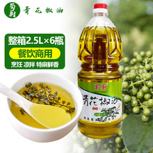 ��N�����໨����2.5L/Ͱ�Ĵ����ͻ����������齷�������^���׾�