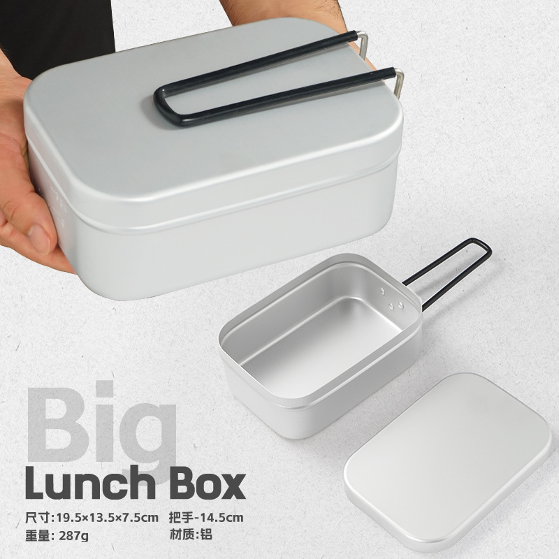 CSL屋外キャンプ折り畳みハンドルアルミ製弁当箱登山軽量携帯弁当箱野炊飯蒸し弁当箱