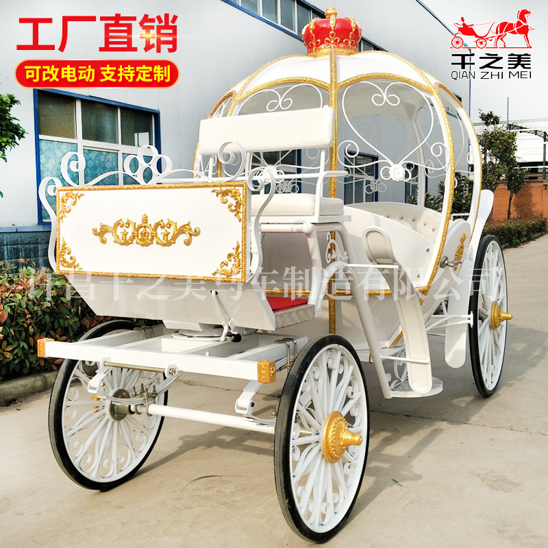 红皇冠硬顶马拉南瓜马车欧式灰姑娘公主马车婚礼巡演景区观光马车