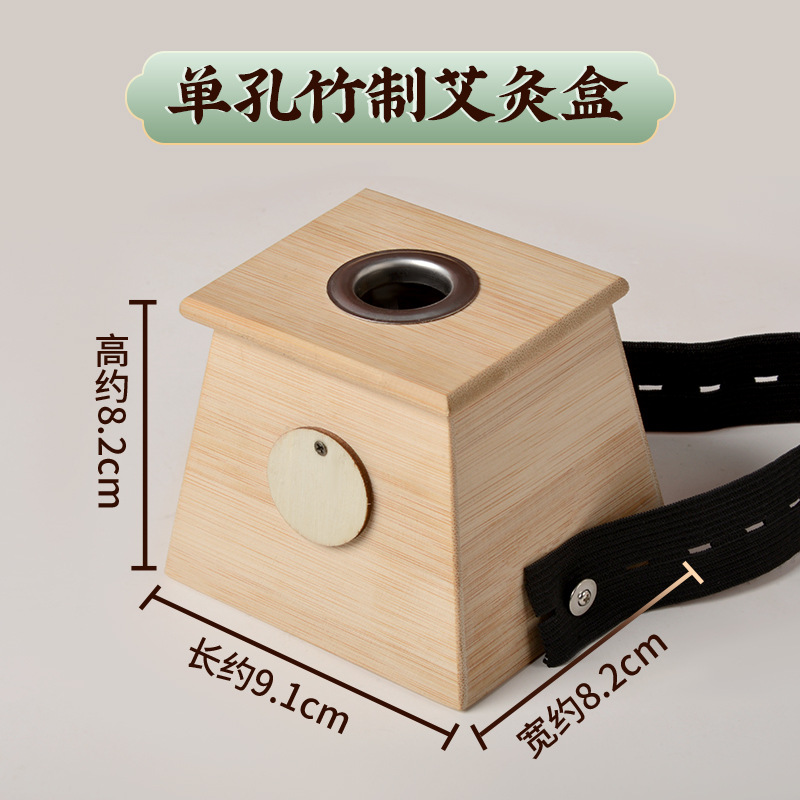 [Стиль клипа] Бамбуковая коробка для прижигания с одним отверстием