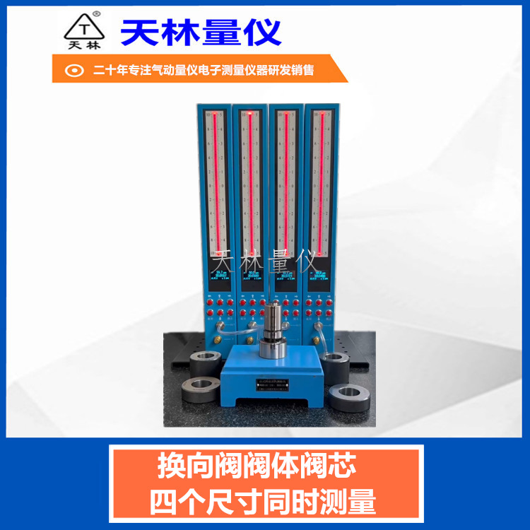 ���������ڿ����������ǿ��ټ���豸Һѹ���򷧷��巧оͬʱ����