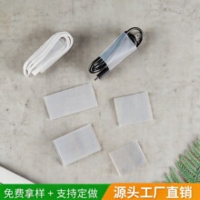 pp两头通线套扎膜捆绑透明磨砂po双头通膜耳机保护套pe双通套膜