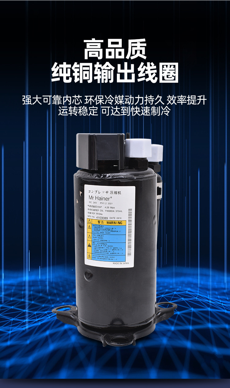24V Integrated Vehicle Air Conditioner, Parking Air Conditioner for Large Trucks, Intelligent Variable Frequency Refrigeration Air Conditioner, Vertical and Horizontal Air Conditioner