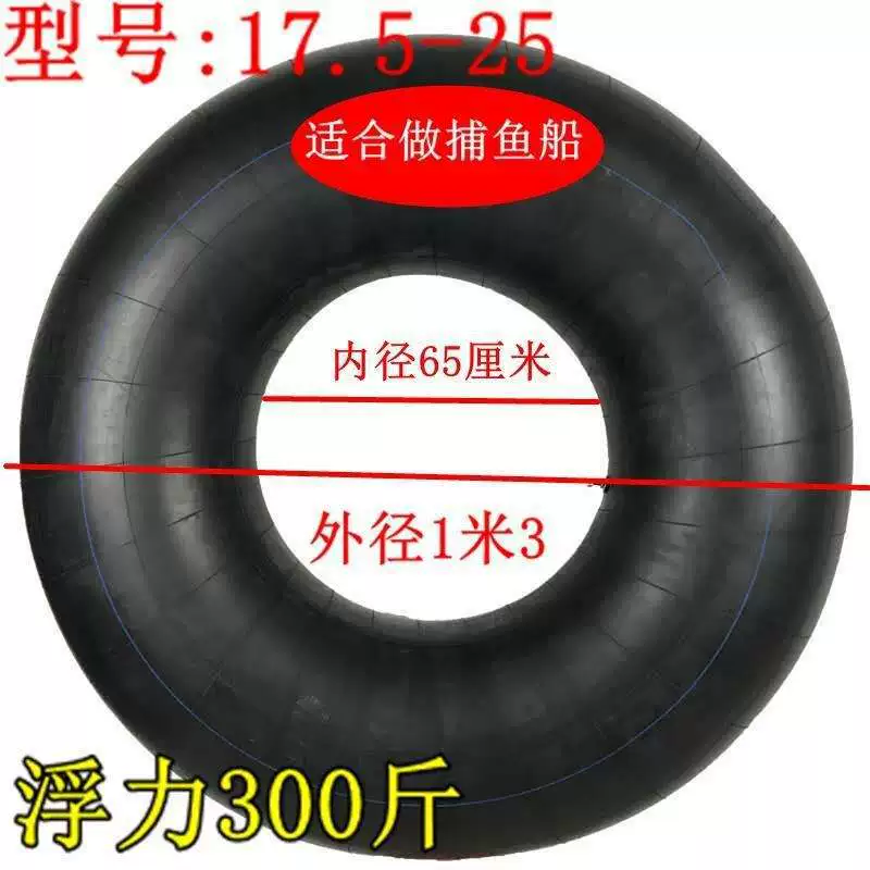 Bike camera, children's swimming ring, increased thickness