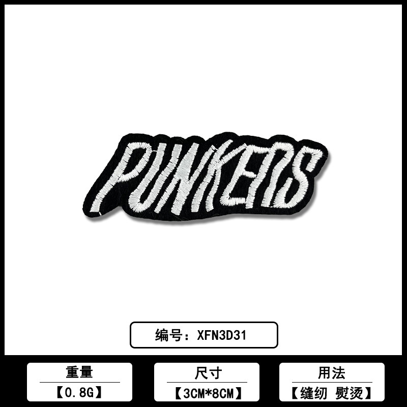 黑白英文条字母刺绣补丁布贴跨境源头工厂现货服装辅料批发|undefined