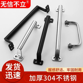 304不锈钢弹簧拉手工具箱提手活动把手折叠工业设备箱木箱环提手