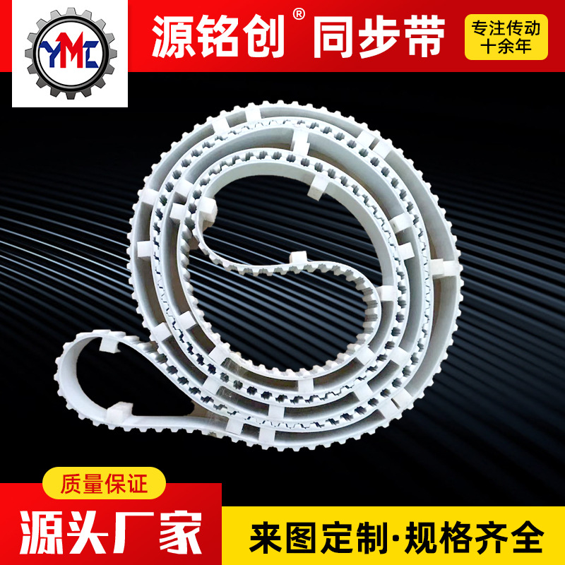 厂家直销 同步带  HTD型齿pu皮带 开口同步带 平顶圆弧齿同步带