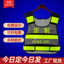 道路安全救援反光马甲交通执勤路政反光衣服热溶压字反光工衣订制