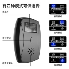 新款多功能驱鼠器家用酒店仓库超声波电子驱鼠器跨境款驱鼠驱虫器
