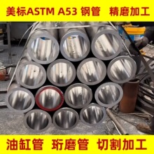 �S�҃��݃ȱھ�ĥ�{�|�и�Cе�ӹ���Ͳ�͸׹���ĥ��ASTM A53䓹�