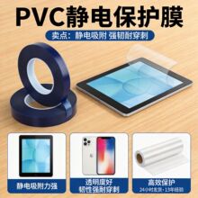 �����z��͸������o�����Ĥ ������S���錚���CPVC�o늱��oĤ