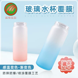 喷涂加工;原片玻璃;其他合成胶