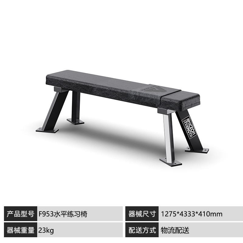 Silla de entrenamiento horizontal de la serie Hummer, silla de entrenamiento de pájaros comerciales para gimnasio