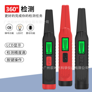 �ֳ�ʽ����̽�y������360&deg;�߾��șz�y�S����y�~�F����̽�y��