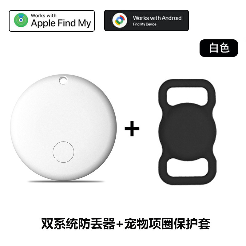Transfronterizos redondos IOS sistema dual Android encontrar localizador anti-perdida para mascotas clave artículos Bluetooth anti-perdida rastreo