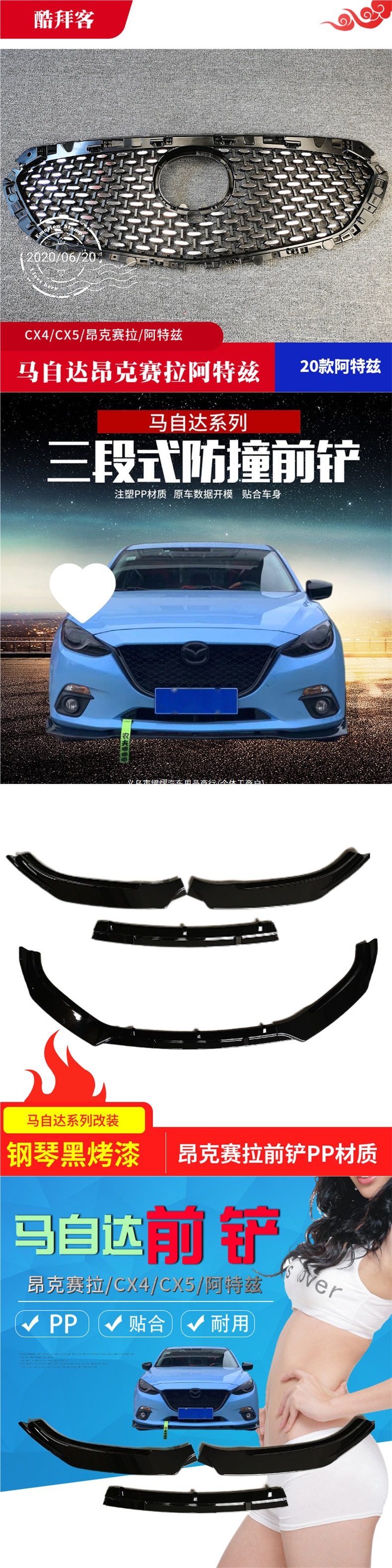 Suitable for Mazda Axela grille modification, Atenza starry sky grille, CX4, CX5, GT honeycomb center trim
