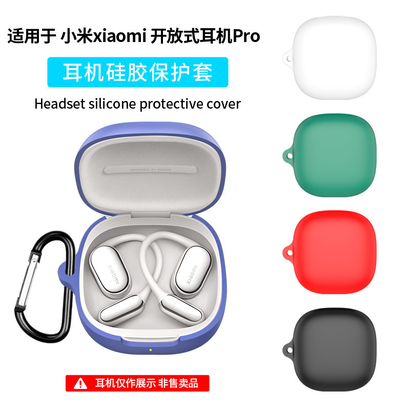 Suitable for Xiaomi Xiaomi Open Earphones Pro Earphone Cover Silicone Cover Anti-Fall and Dustproof Earphone Case Case