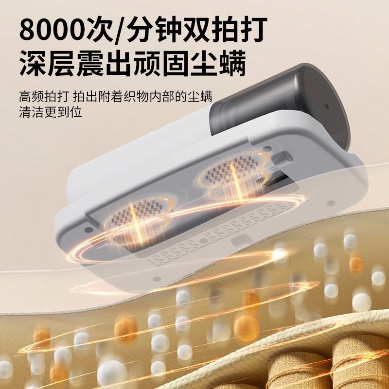 新款无线除螨仪紫外线杀菌除螨神器室内家用床上沙发吸尘器低噪|undefined