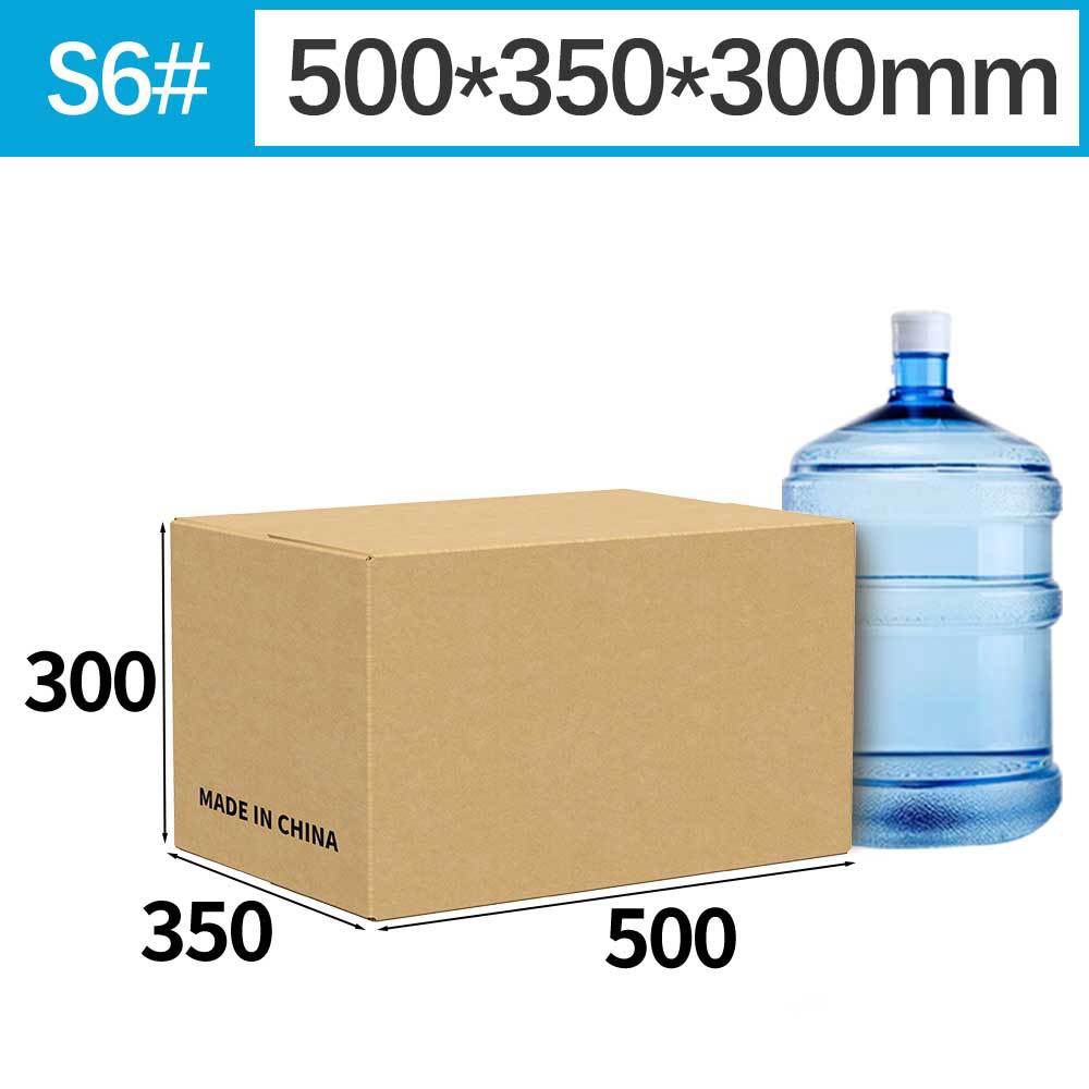 Caja de Amazon FBA de gran tamaño, caja de comercio exterior transfronteriza, caja de mudanza, caja de almacenamiento de embalaje grande, impresión