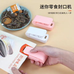 小型迷你零食封口机家用便携食品袋塑料袋手压式封口机可印LOGO